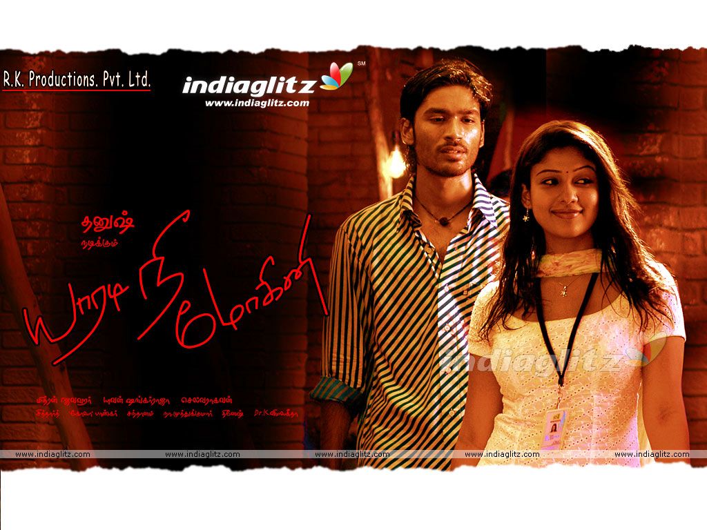 Yaaradi Nee Mohini HD Wallpapers Wallpaper Cave