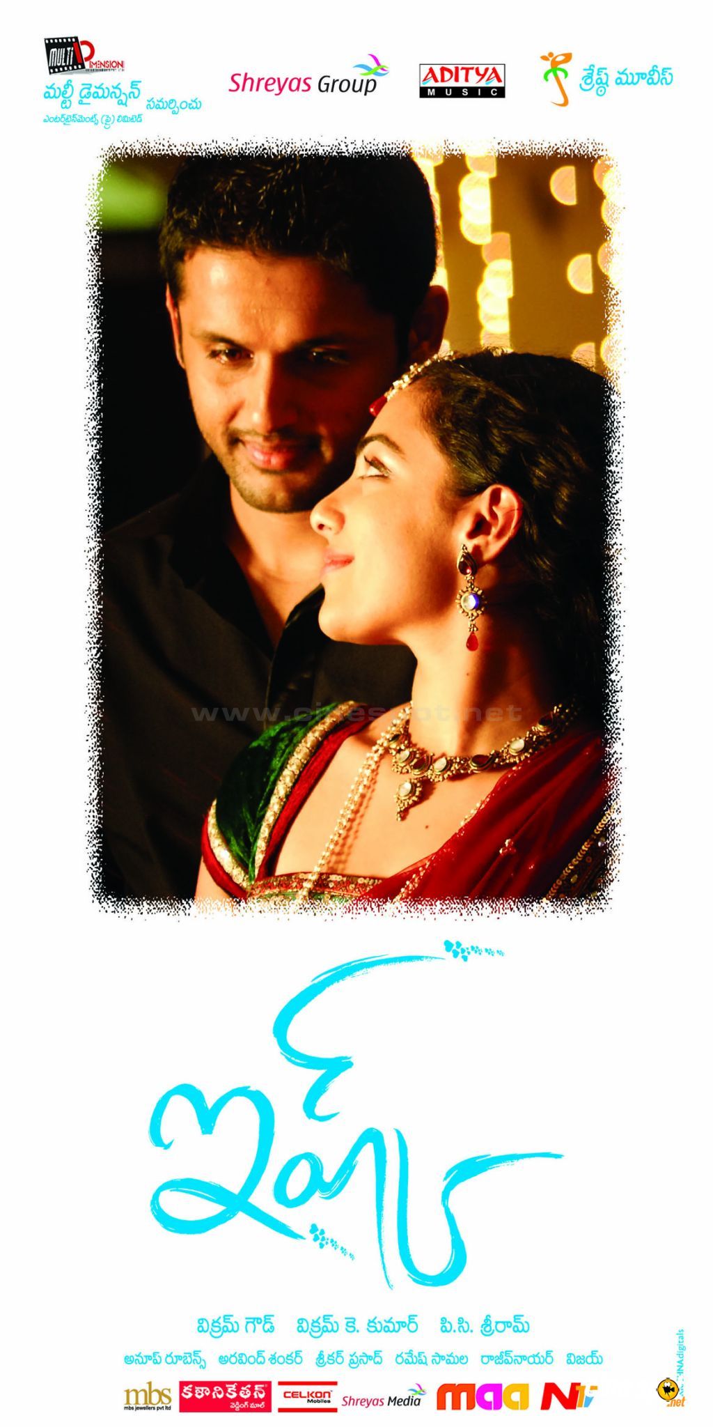 Ishq Movie Wallpapers Wallpaper Cave