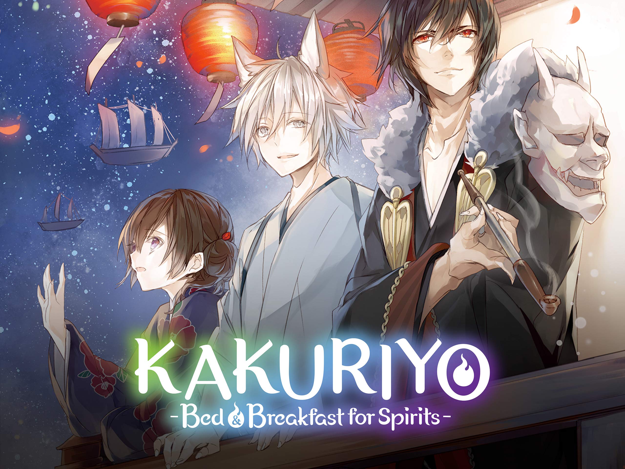 Kakuriyo Bed And Breakfast For Spirits Wallpapers Wallpaper Cave