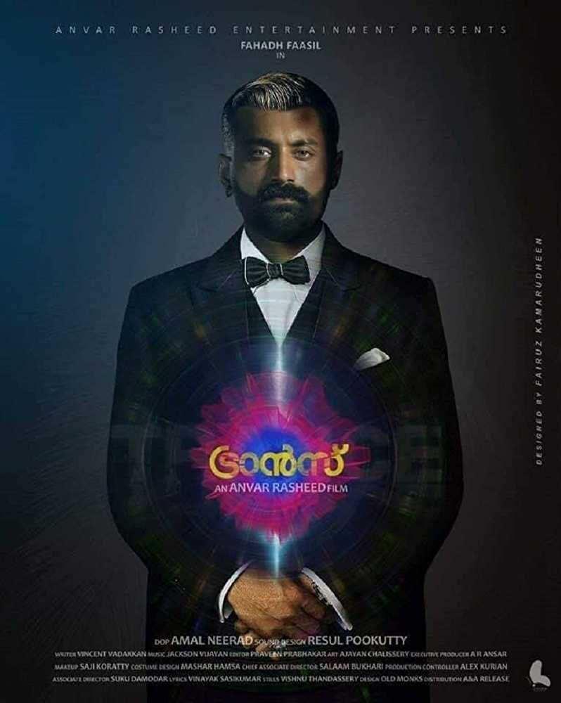 Trance Malayalam Movie Wallpapers Wallpaper Cave