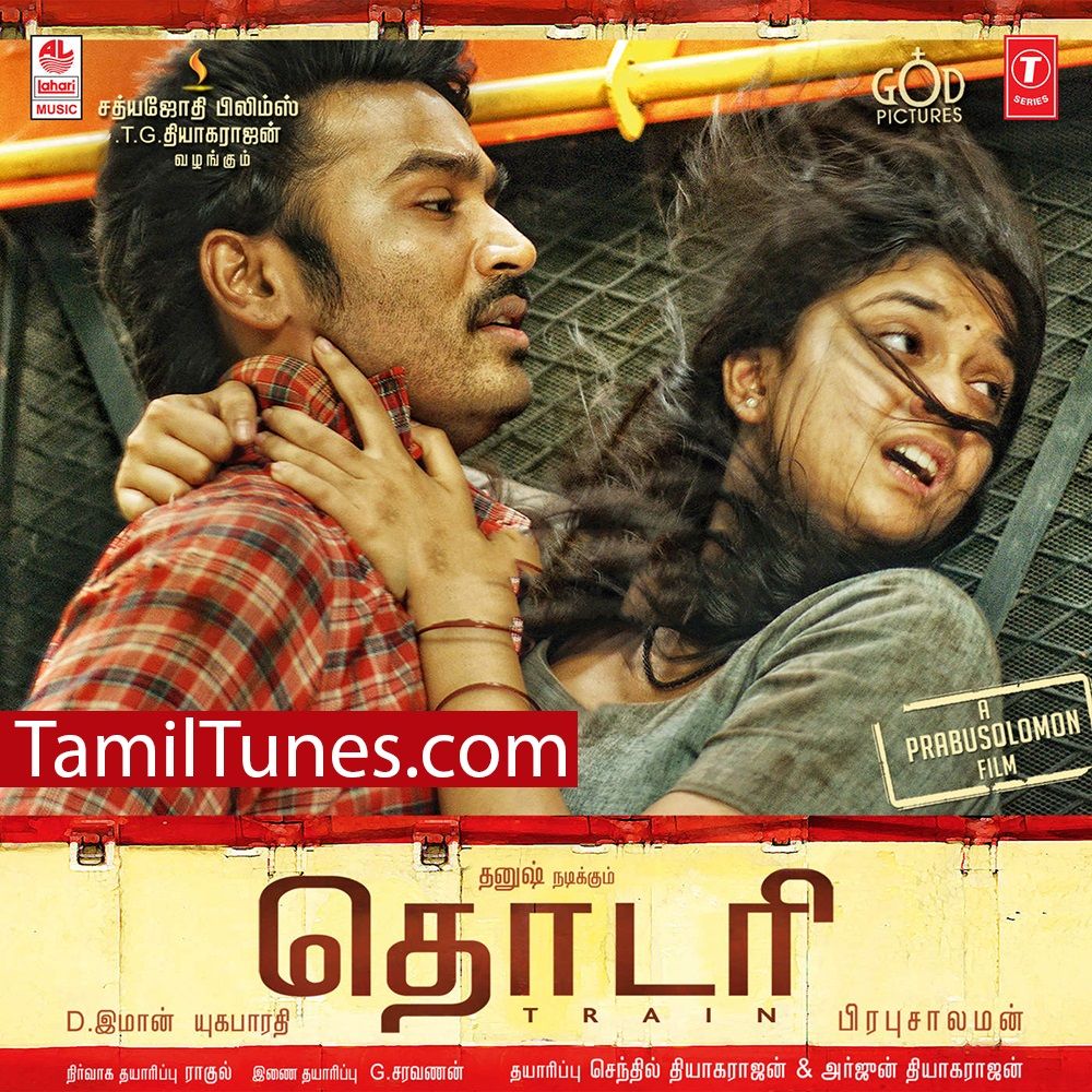 Thodari Wallpapers Wallpaper Cave