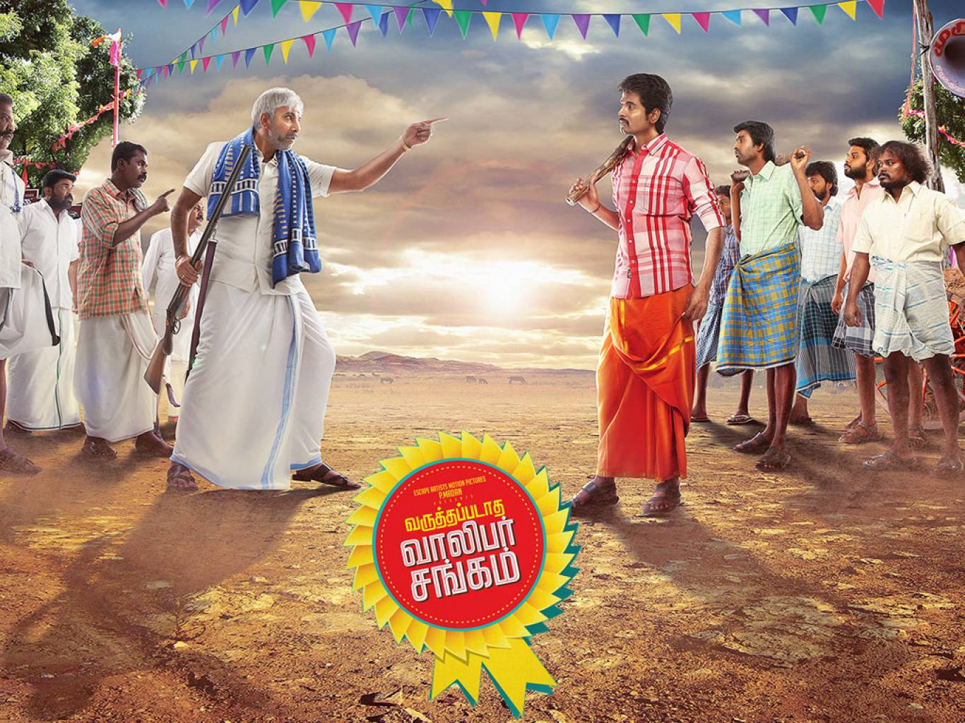Varuthapadatha Valibar Sangam Wallpapers Wallpaper Cave