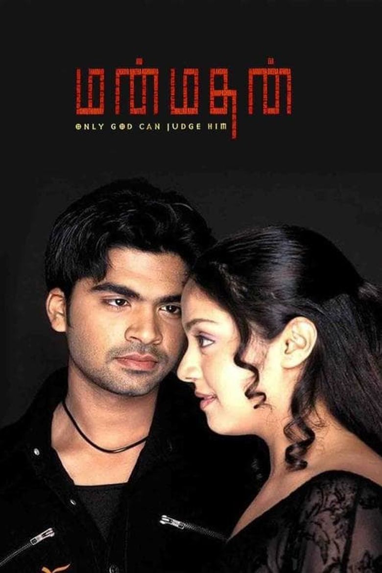 Manmadhan Wallpapers Wallpaper Cave