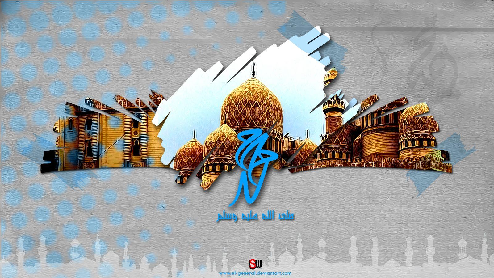Islamic Logo Wallpapers Wallpaper Cave