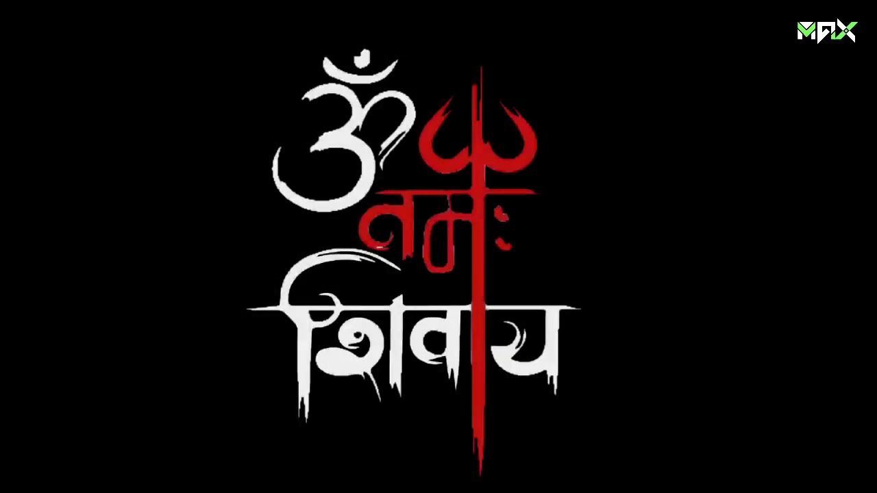 Om Namah Shivay Wallpapers Wallpaper Cave