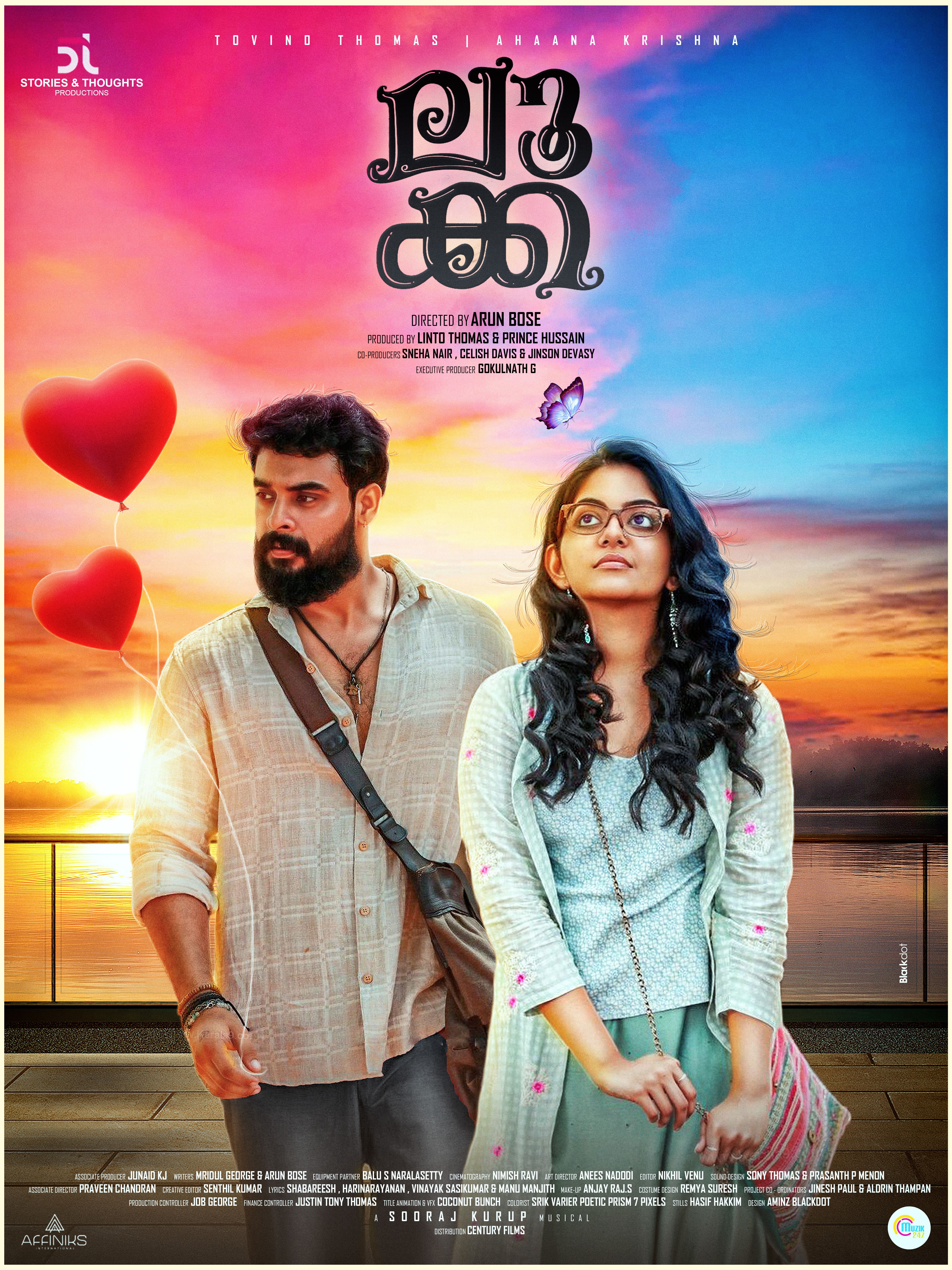 Luca Movie Wallpapers Wallpaper Cave