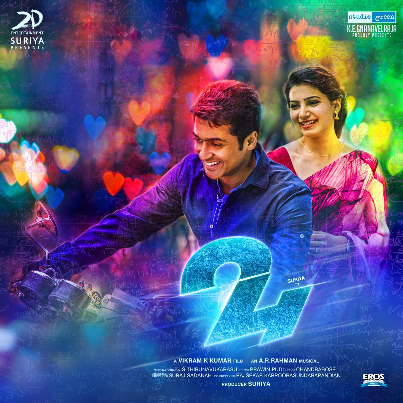 24 Tamil Movie Wallpapers Wallpaper Cave