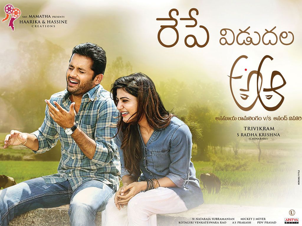 A Aa2 Movie Wallpapers - Wallpaper Cave