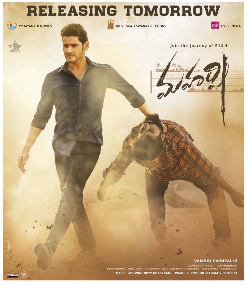 Maharshi Movie Wallpapers Wallpaper Cave