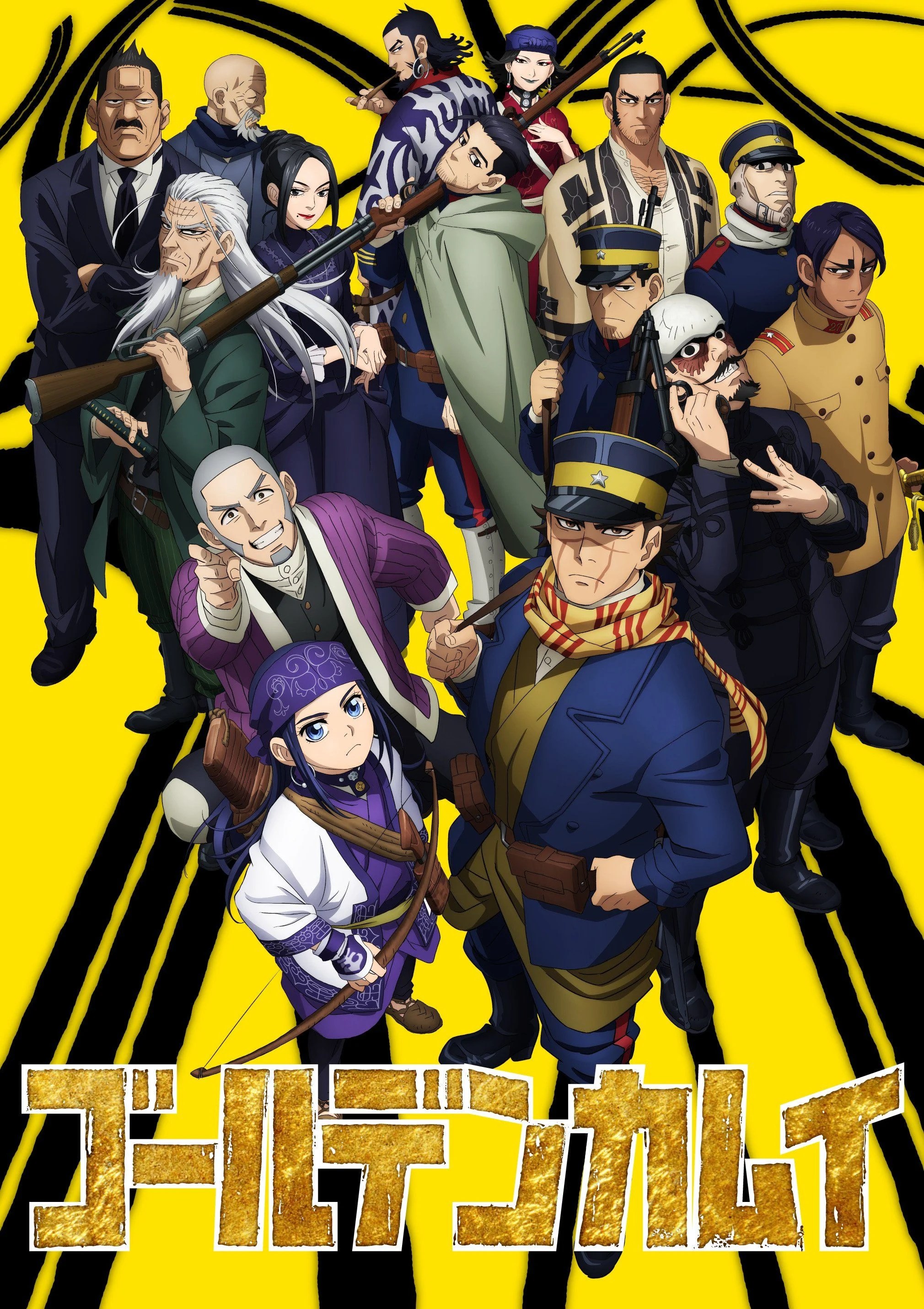 Golden Kamuy Mobile Wallpapers Wallpaper Cave