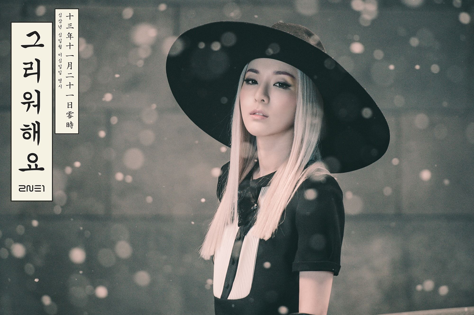 Dara Wallpapers Wallpaper Cave