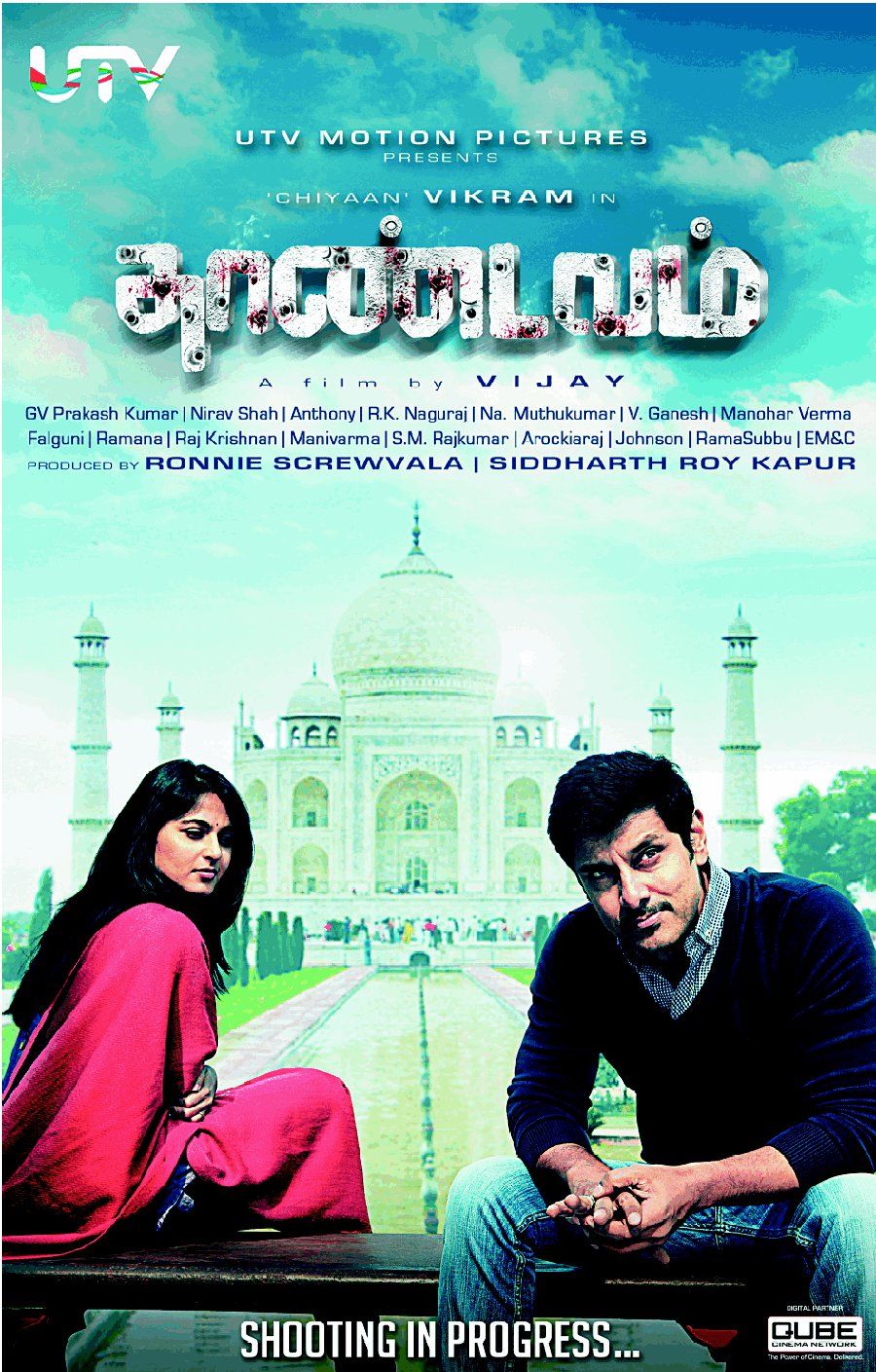 Thaandavam Wallpapers Wallpaper Cave