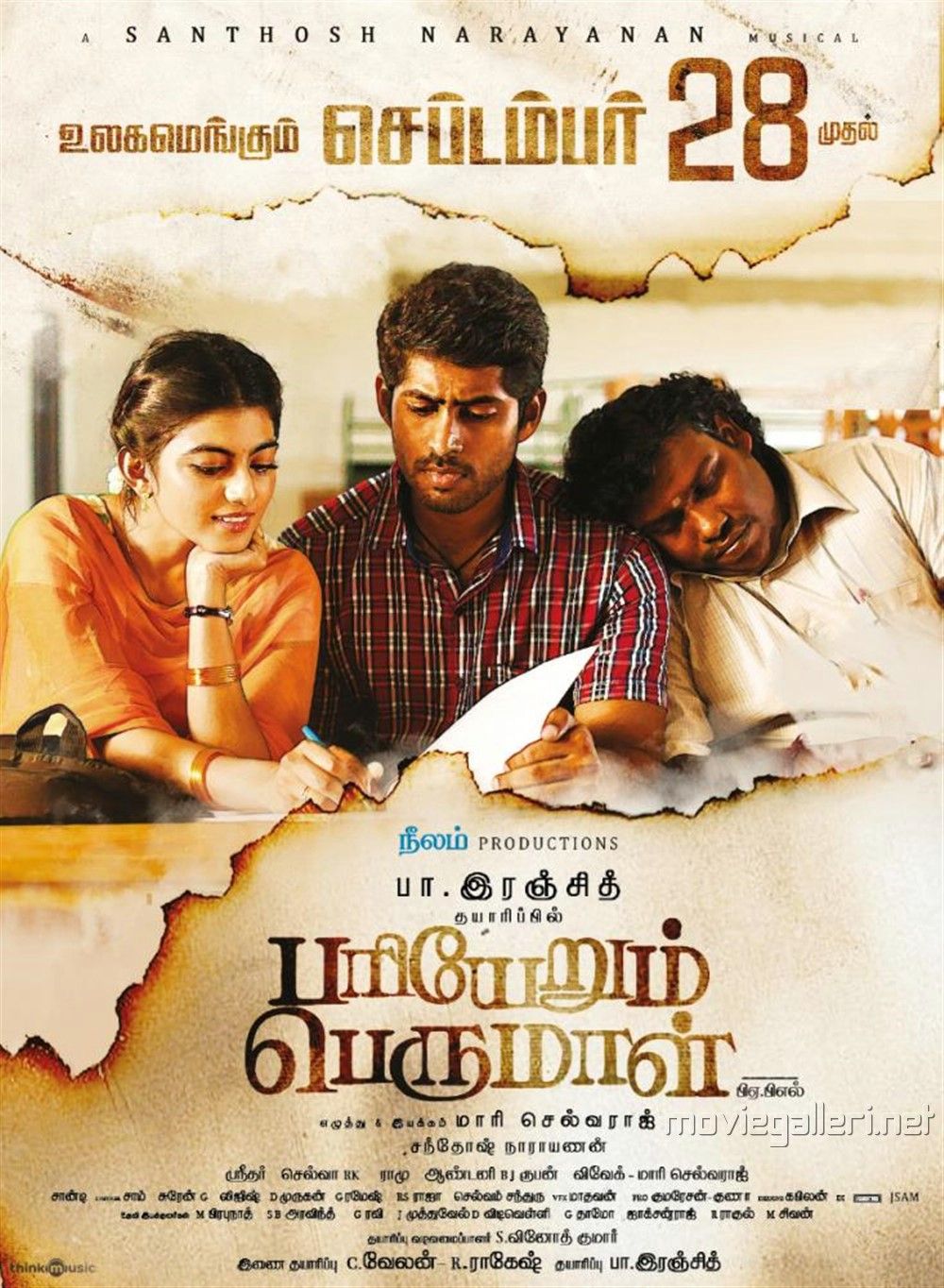 Pariyerum Perumal Wallpapers Wallpaper Cave