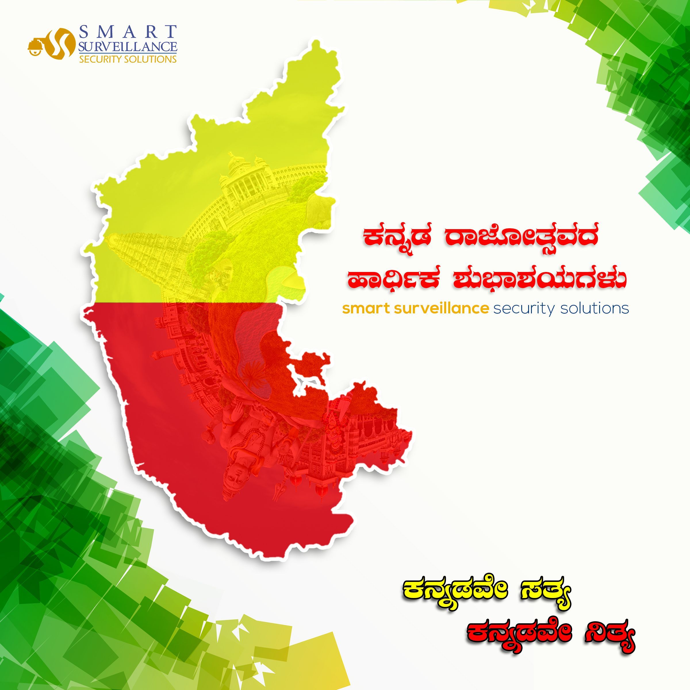 Kannada Flag HD Wallpapers Wallpaper Cave