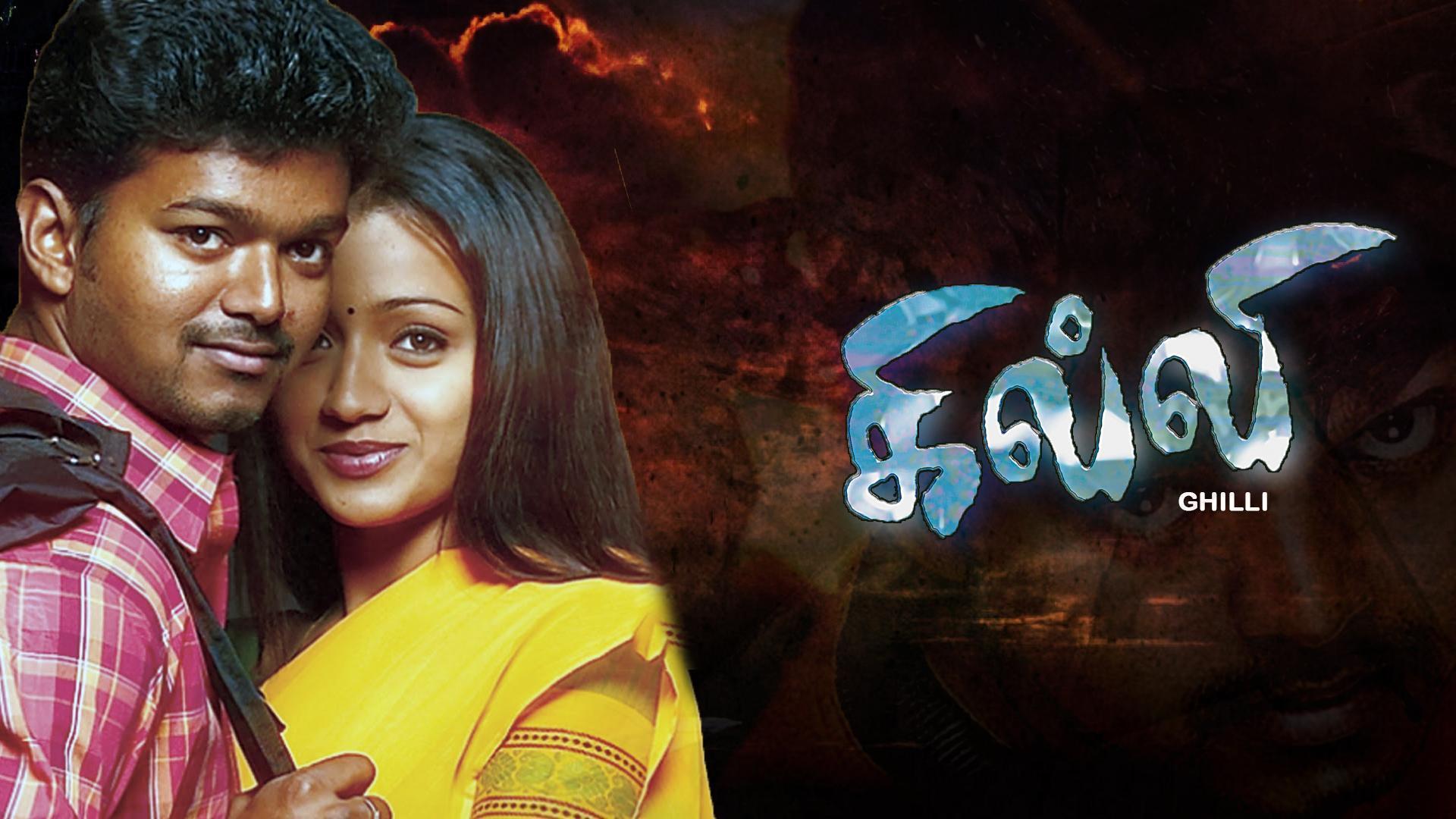 Ghilli Movie Wallpapers Wallpaper Cave