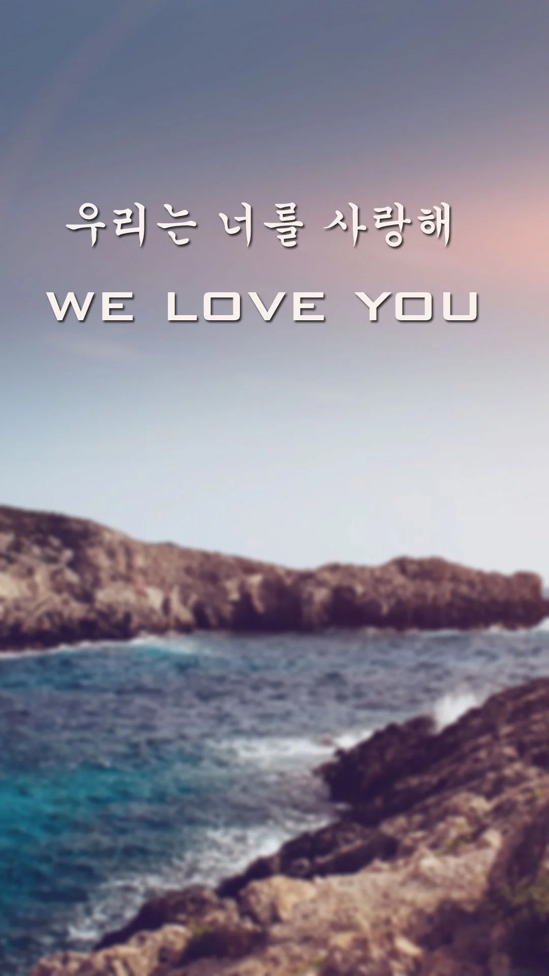 Korean Words Wallpapers Wallpaper Cave