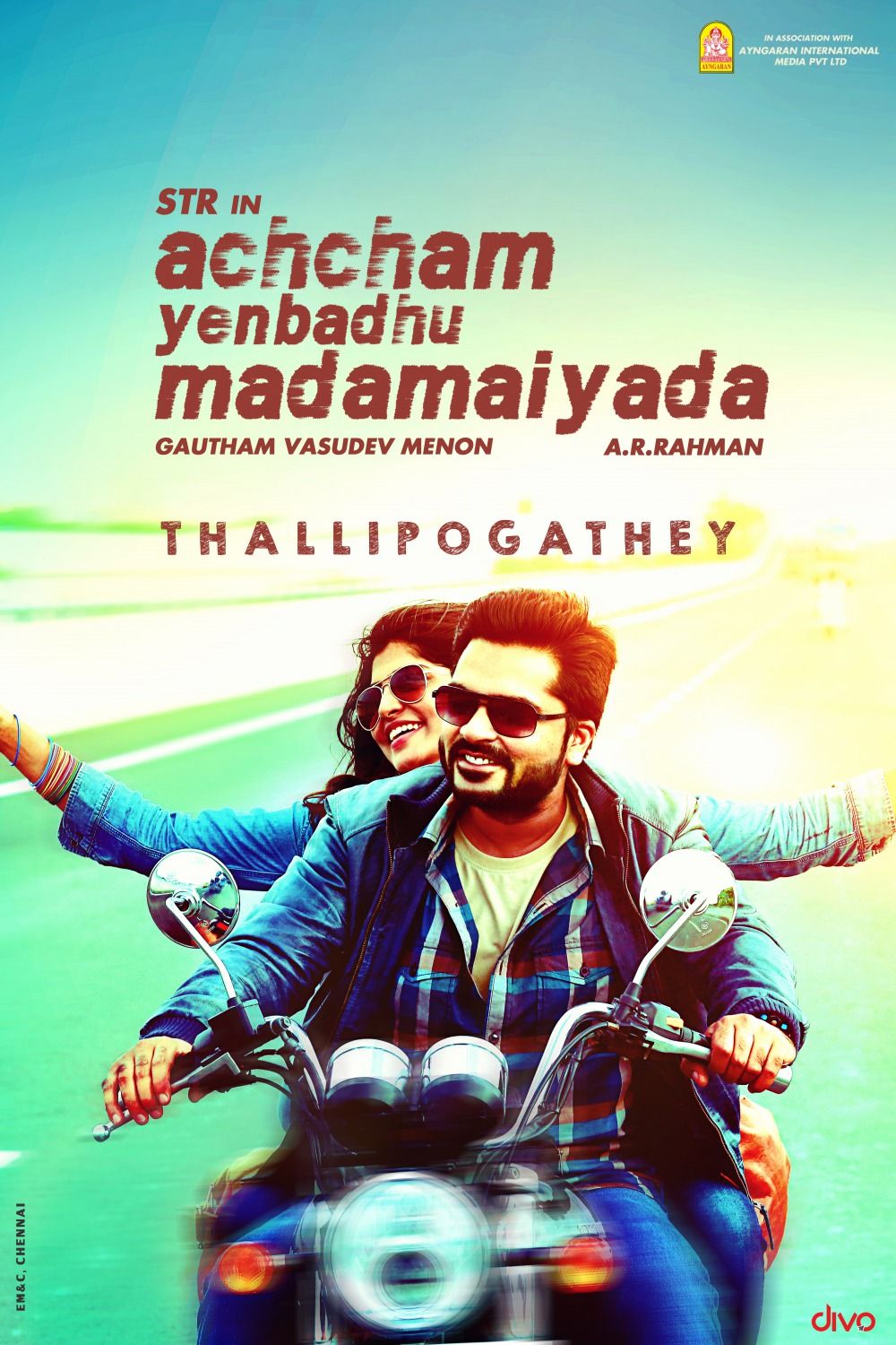 Acham Enbathu Madamaiyada Wallpapers Wallpaper Cave