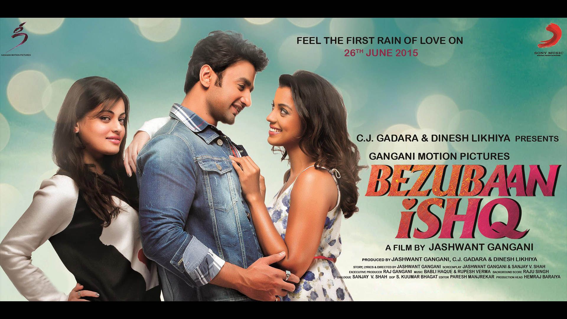 Ishq Malayalam Movie Wallpapers Wallpaper Cave