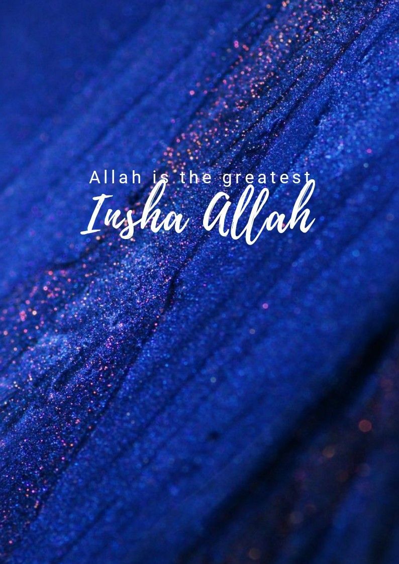 Inshallah Wallpapers Wallpaper Cave