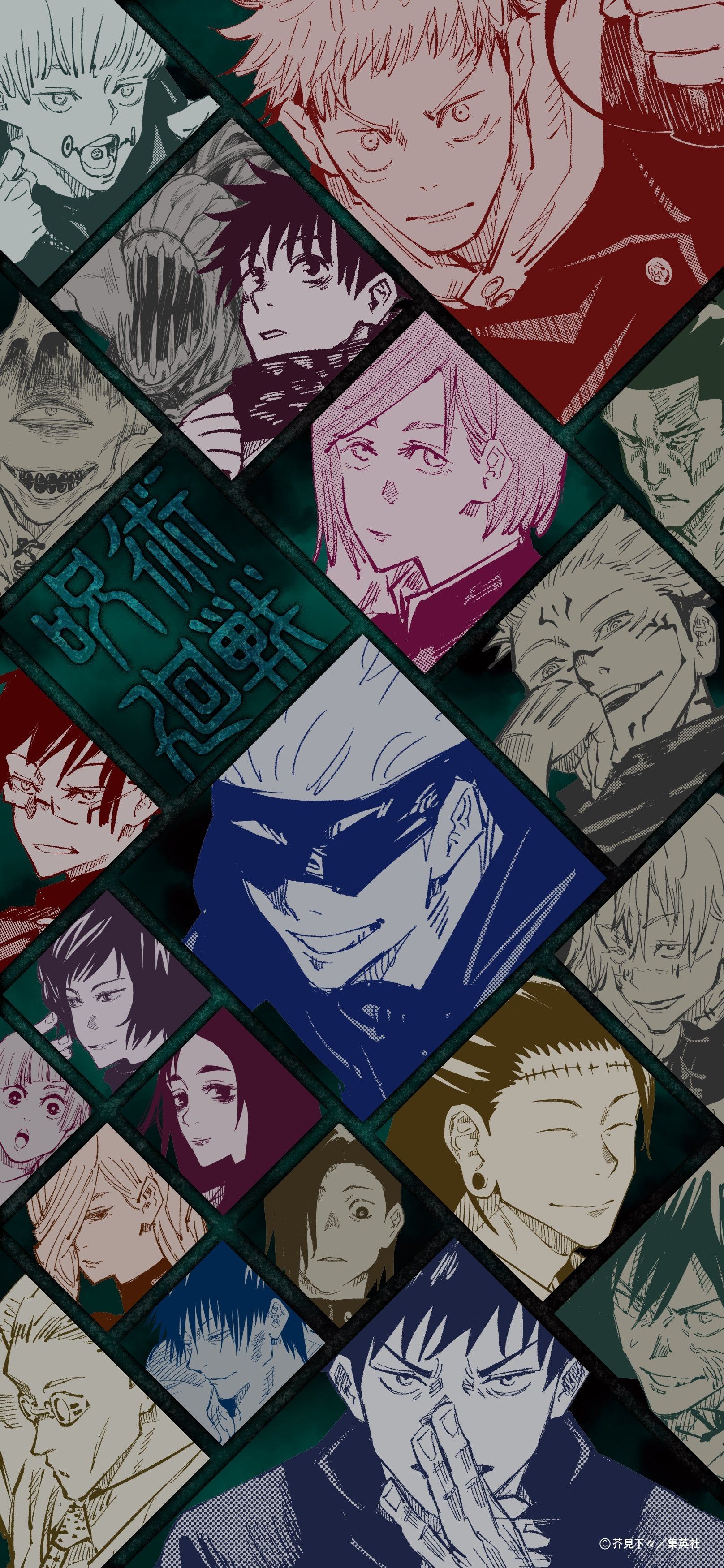 Jujutsu Kaisen Android Wallpapers Wallpaper Cave