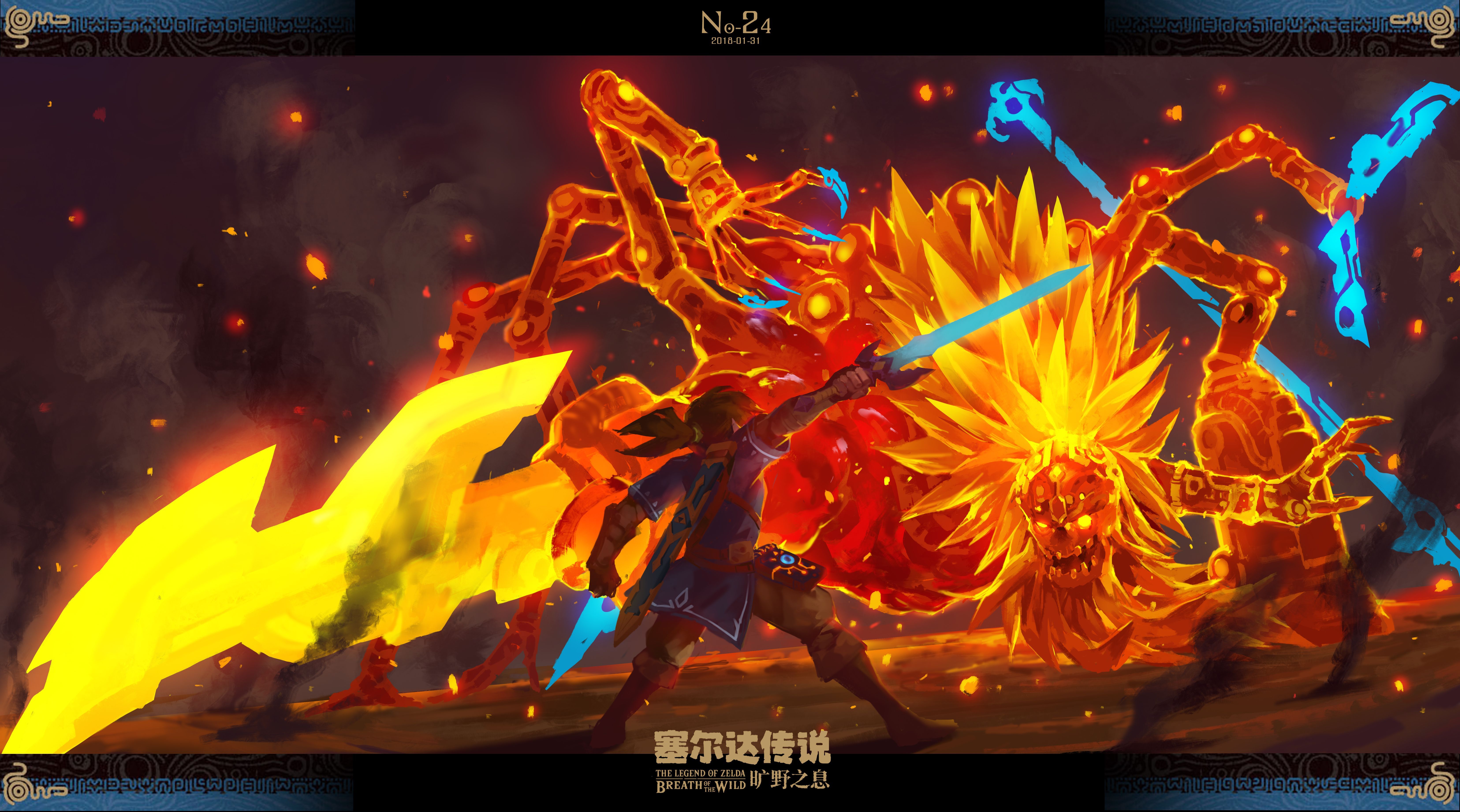 Calamity Ganon Wallpapers Wallpaper Cave