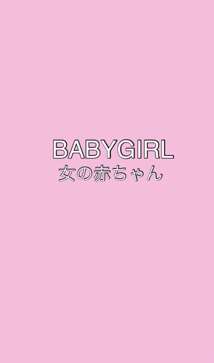 Babygirl Aesthetic Wallpapers Wallpaper Cave