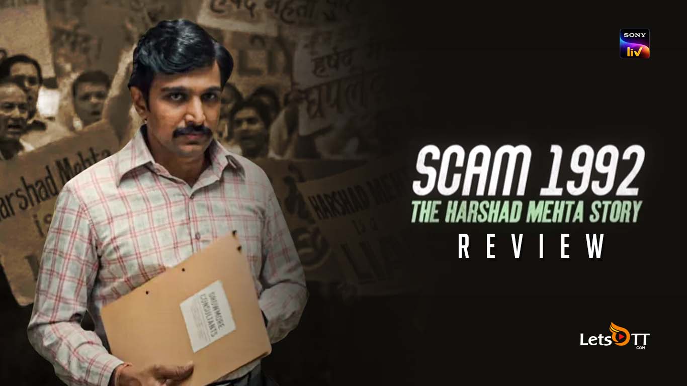 Scam 1992 Wallpapers Wallpaper Cave