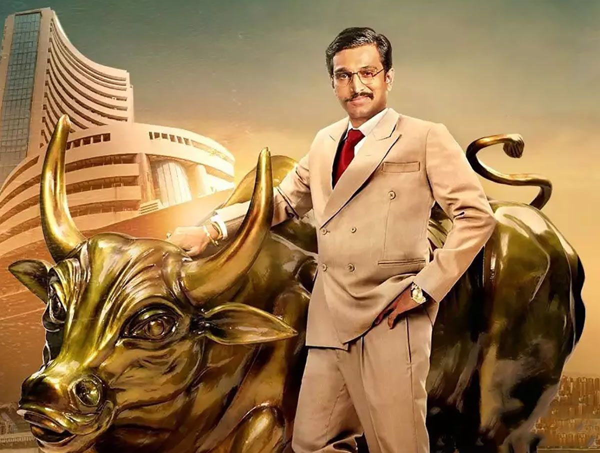 Scam 1992 Wallpapers Wallpaper Cave