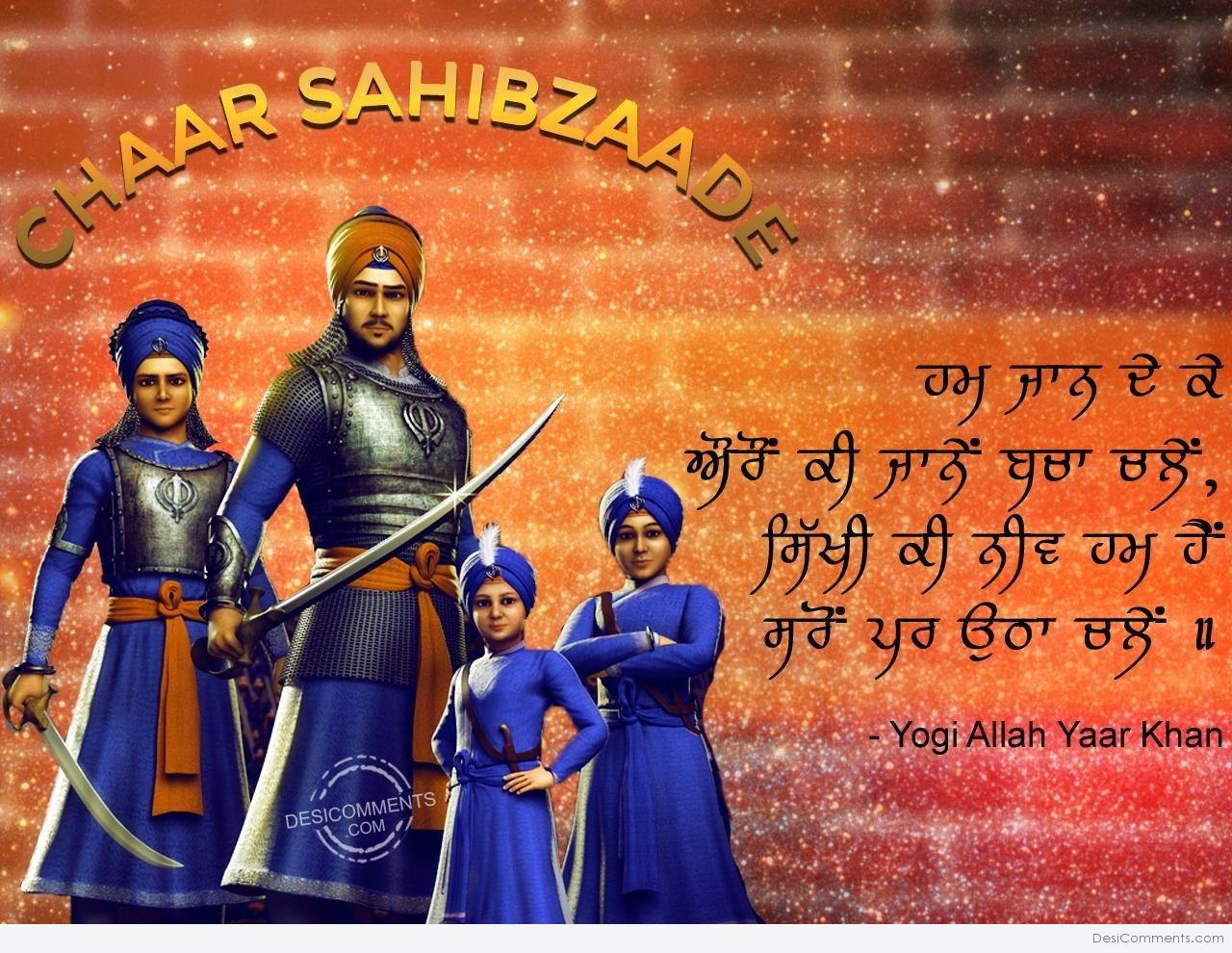 Chaar Sahibzaade Wallpapers Wallpaper Cave