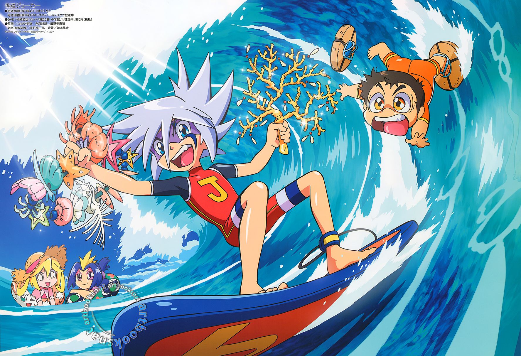 Kaitou Joker Wallpapers Wallpaper Cave