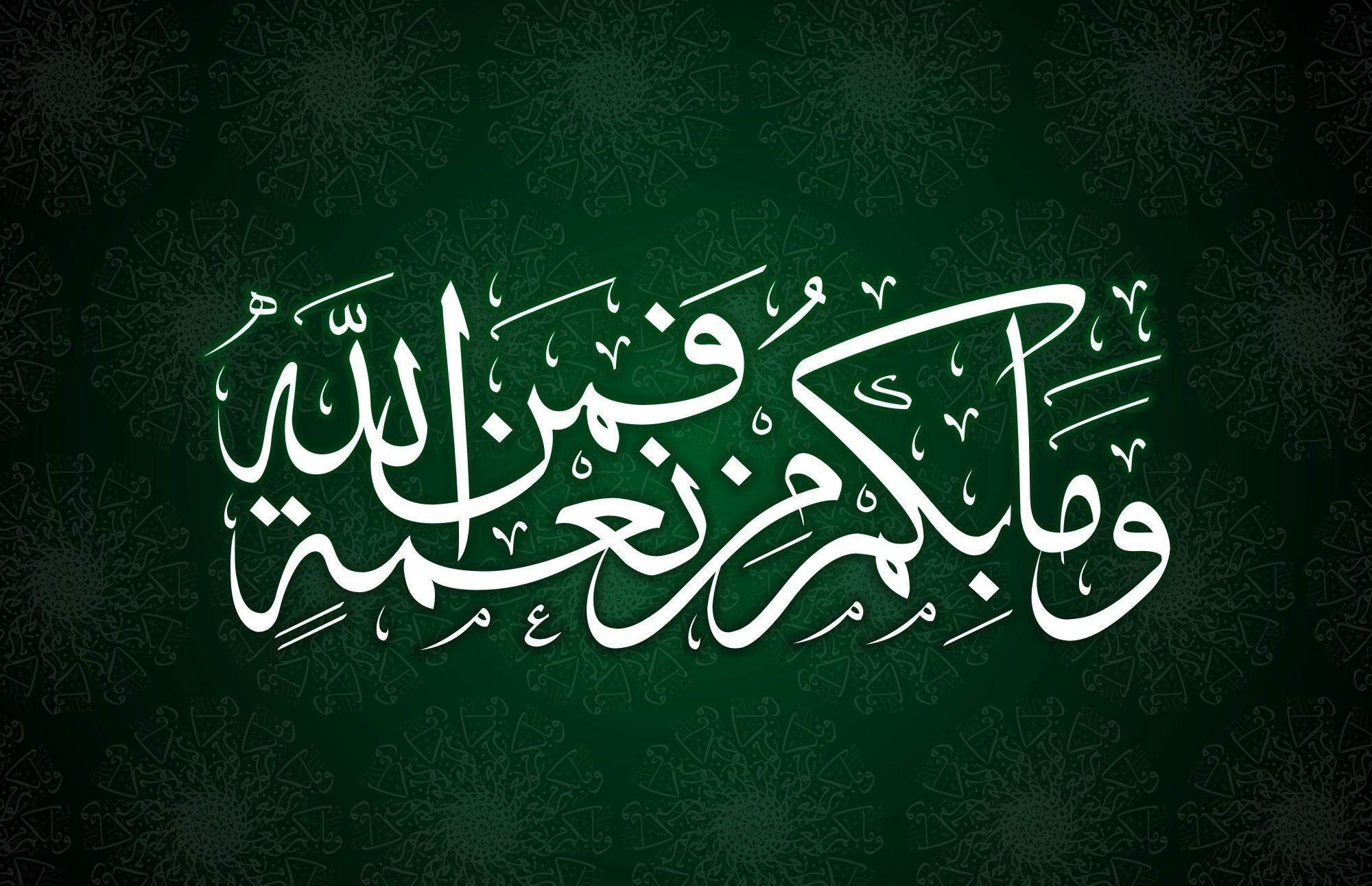 Calligraphy Arabic Wallpapers Wallpaper Cave