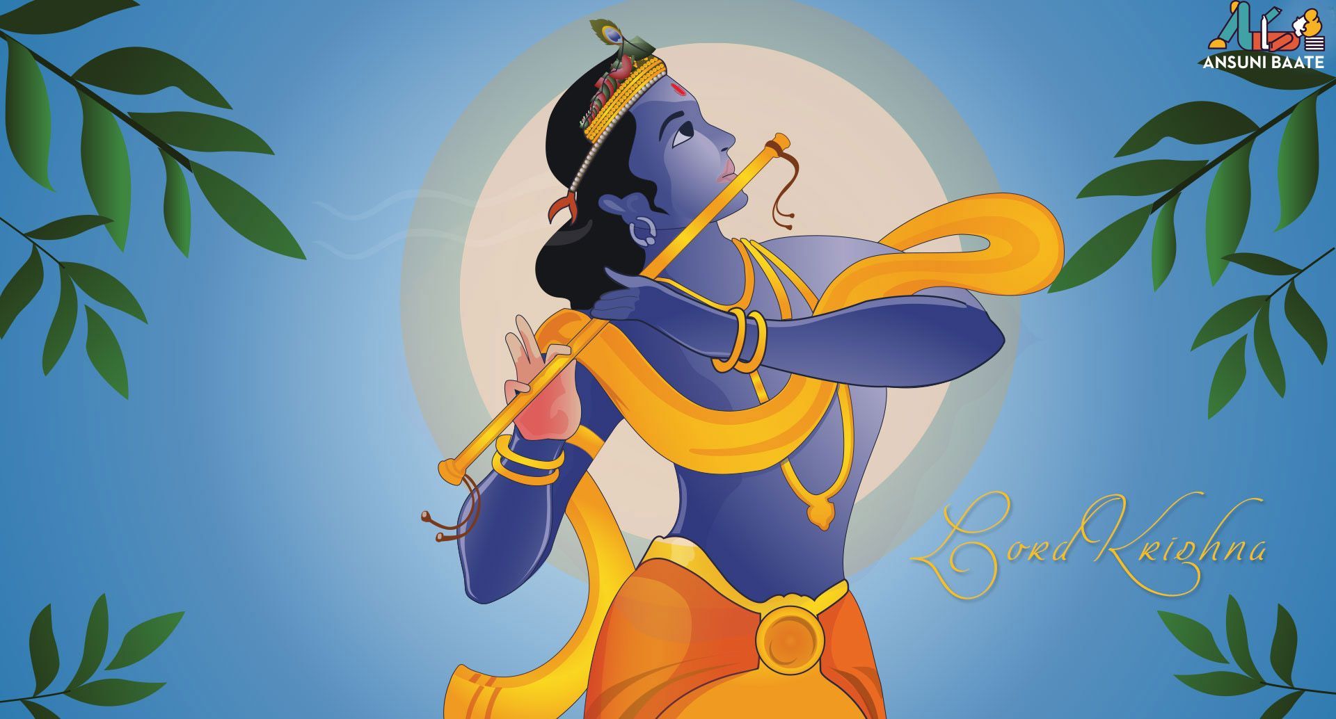 Animated Lord Krishna Wallpapers For Mobile