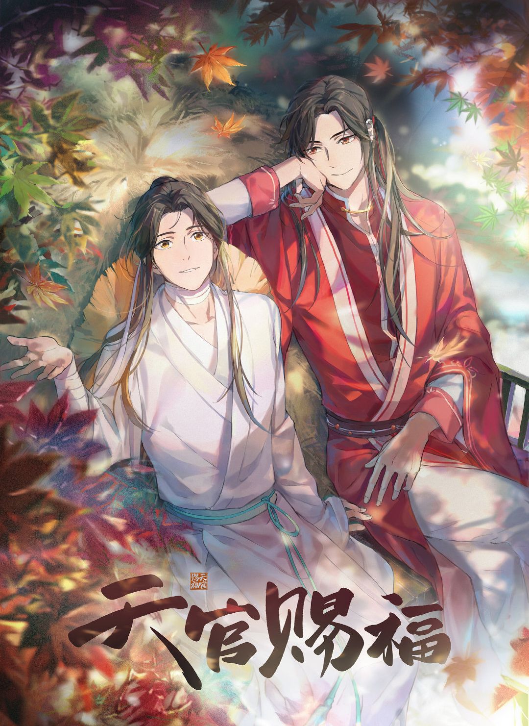 Donghua Wallpapers Wallpaper Cave