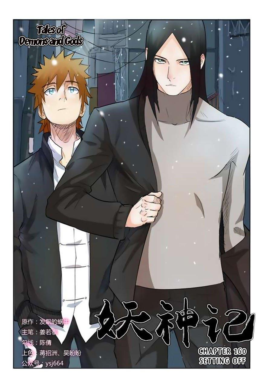 Tales Of Demons And Gods Wallpapers Wallpaper Cave