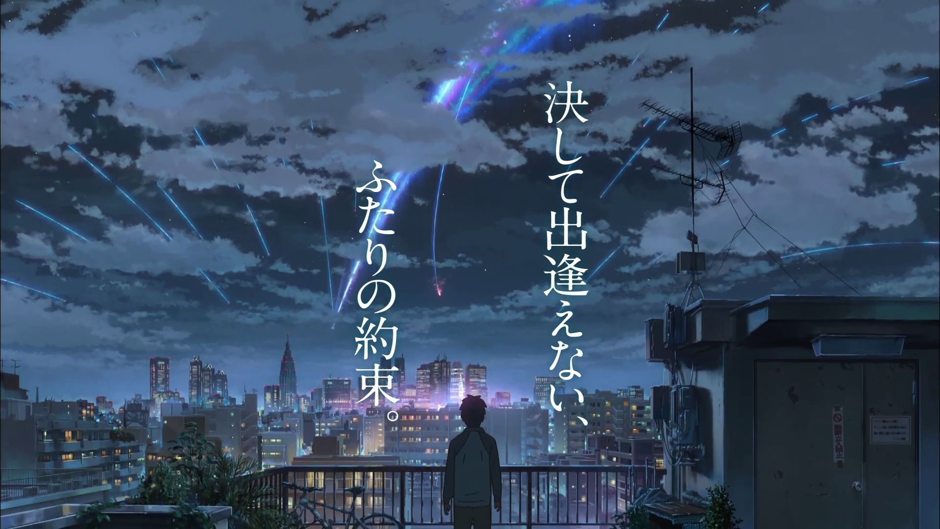 Your Name Taki Wallpapers Wallpaper Cave