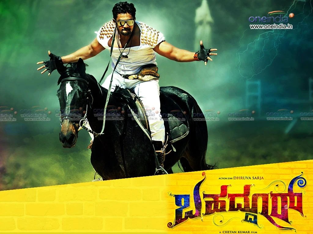 Kannada Movie Wallpapers Wallpaper Cave