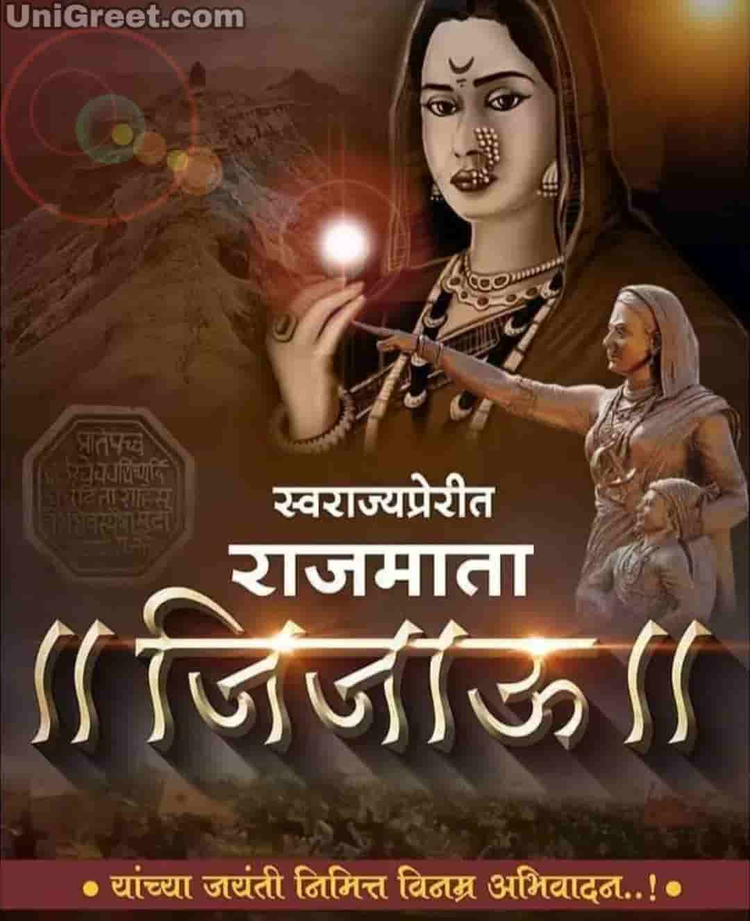 Rajmata Jijau Wallpapers Wallpaper Cave