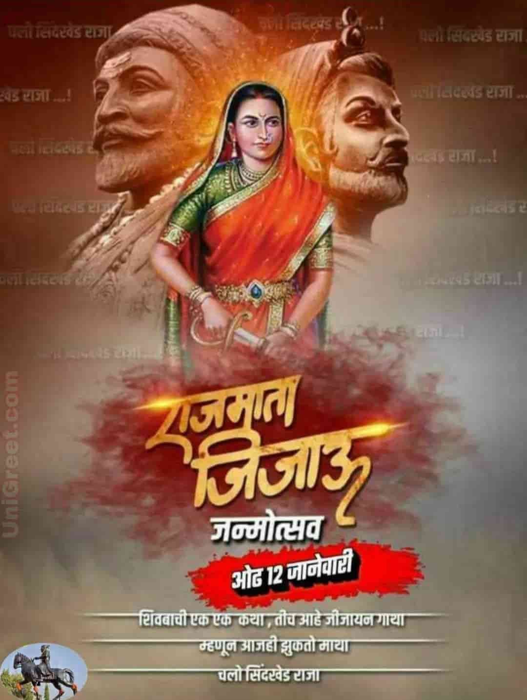 Rajmata Jijau Wallpapers Wallpaper Cave