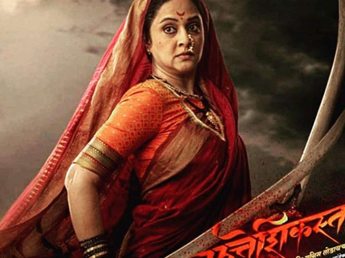 Rajmata Jijau Wallpapers Wallpaper Cave