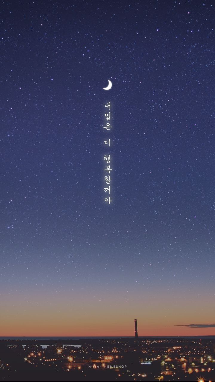 Korean Writing Wallpapers Wallpaper Cave