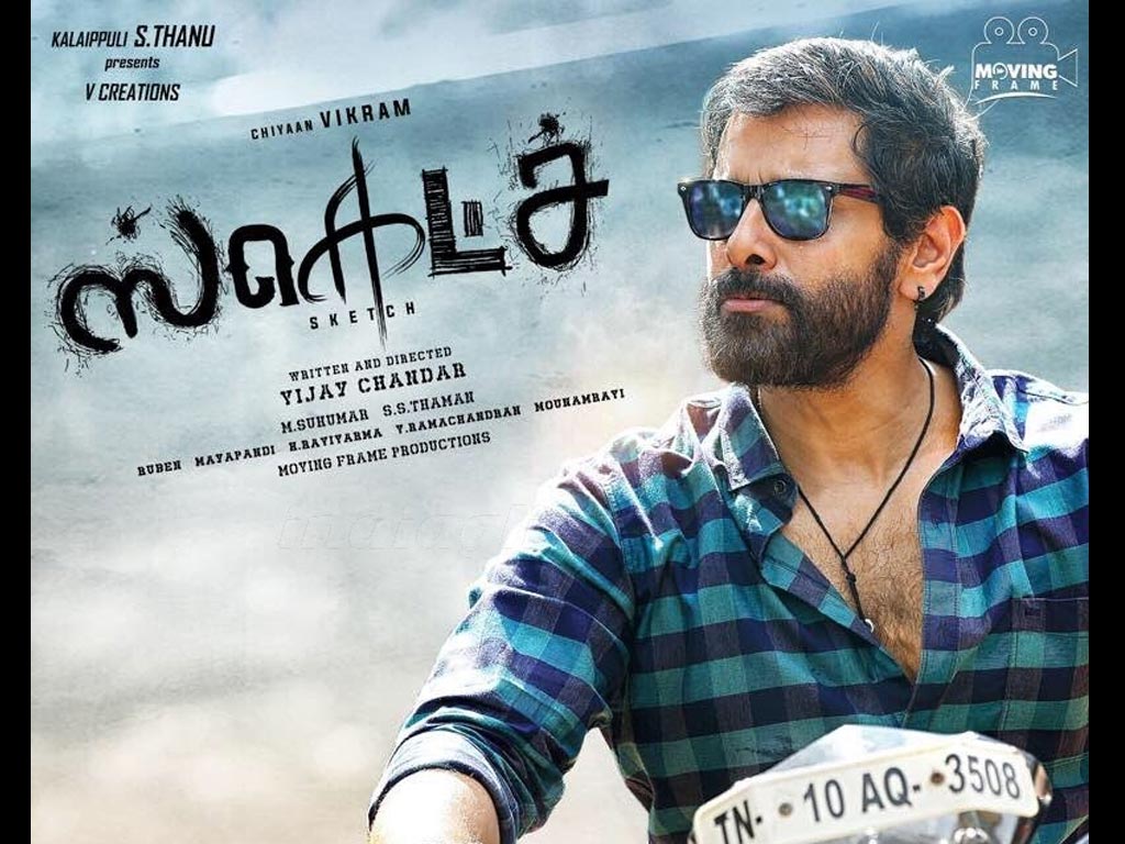 Sketch Movie Wallpapers Wallpaper Cave