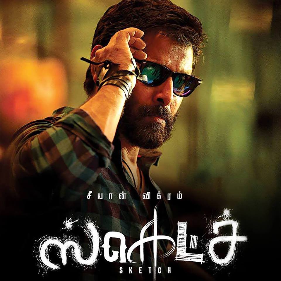 Sketch Movie Wallpapers Wallpaper Cave