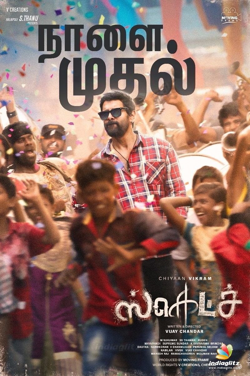 Sketch Movie Wallpapers Wallpaper Cave