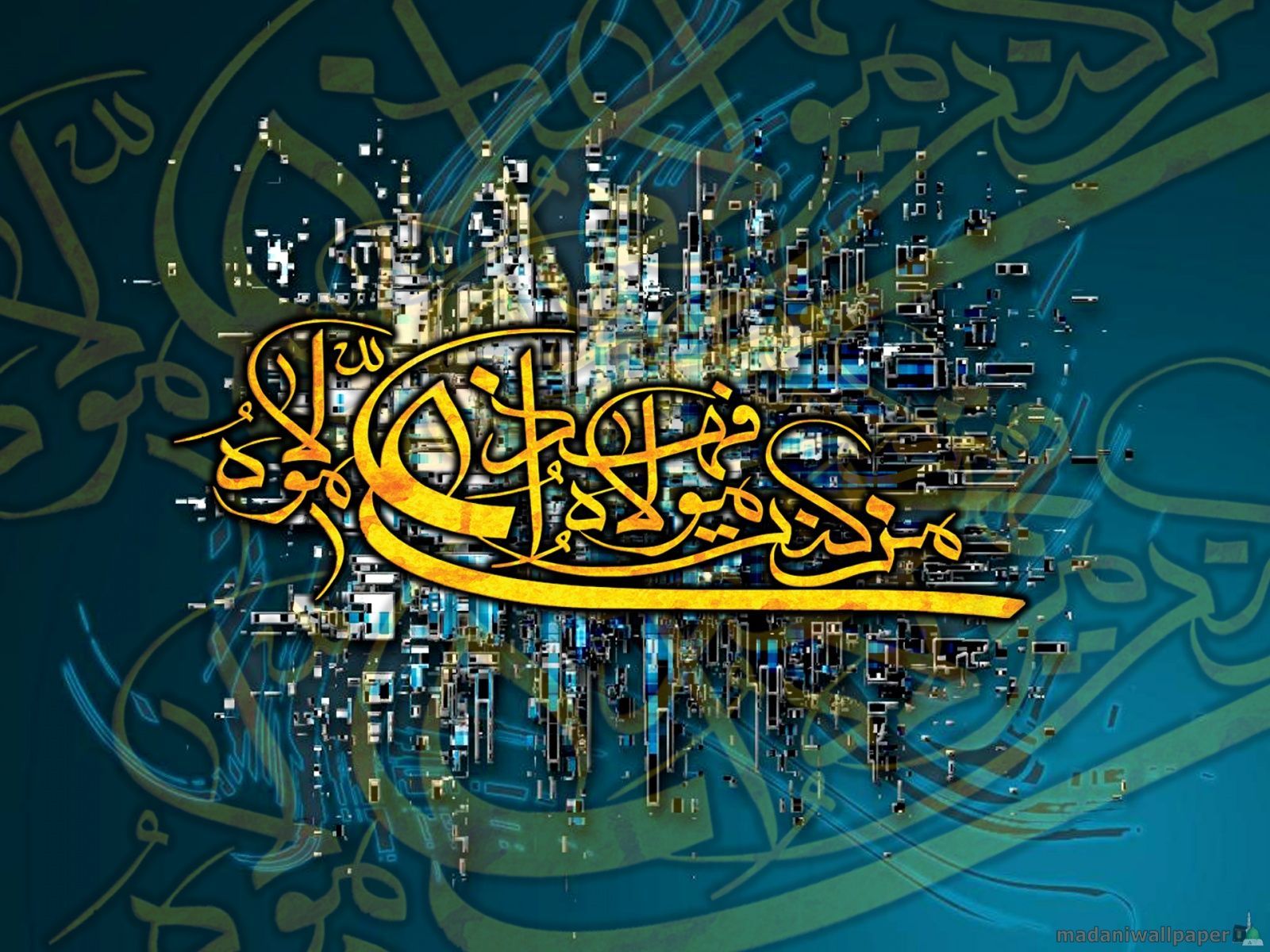Islamic Calligraphy Wallpapers Wallpaper Cave