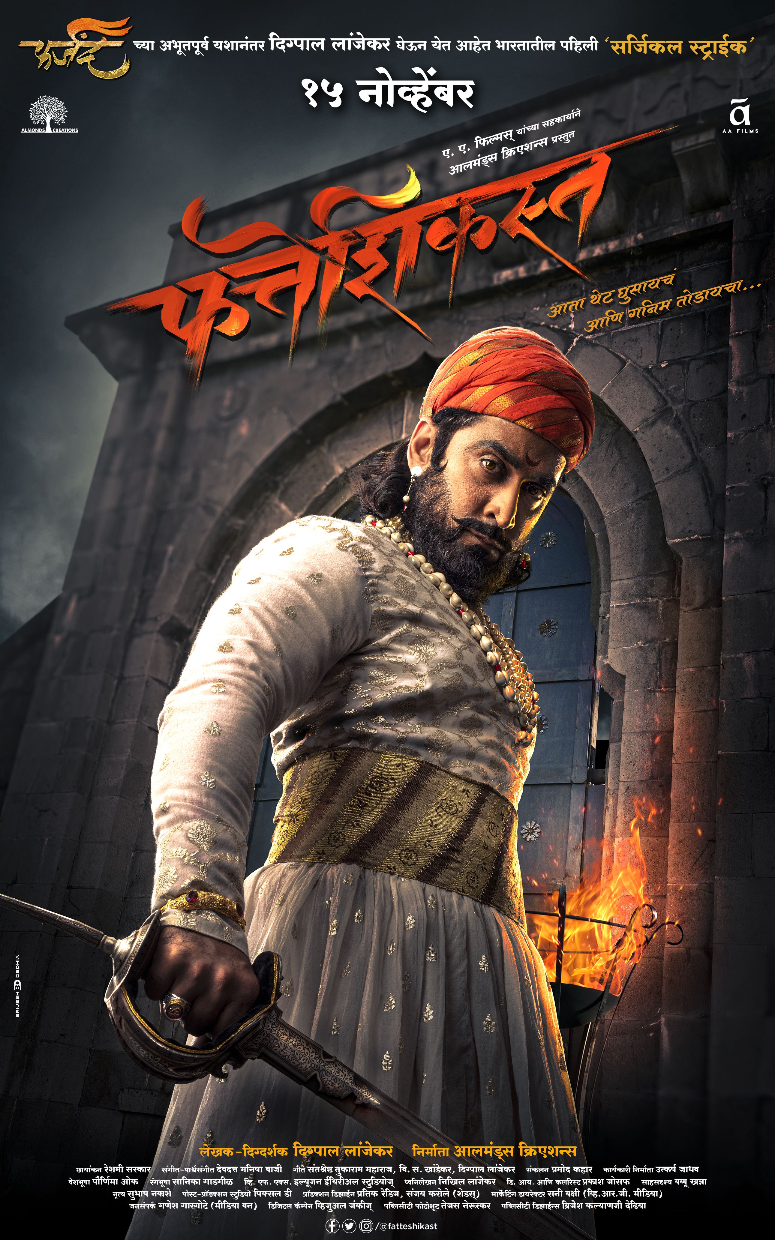 Pawankhind Wallpapers Wallpaper Cave