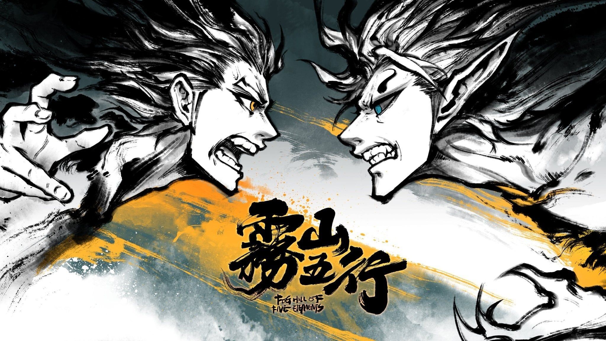 Fog Hill Of Five Elements Wallpapers Wallpaper Cave