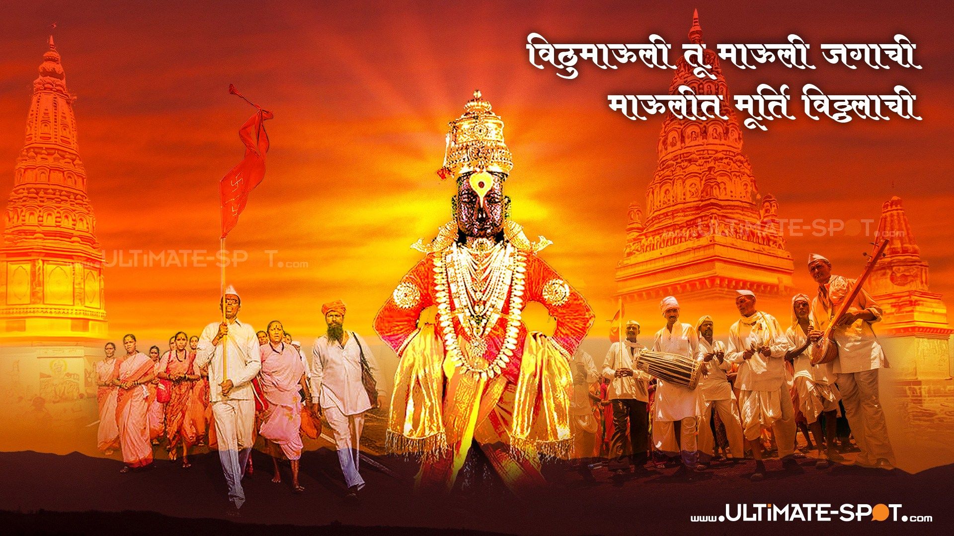 Vithu Mauli Wallpapers Wallpaper Cave