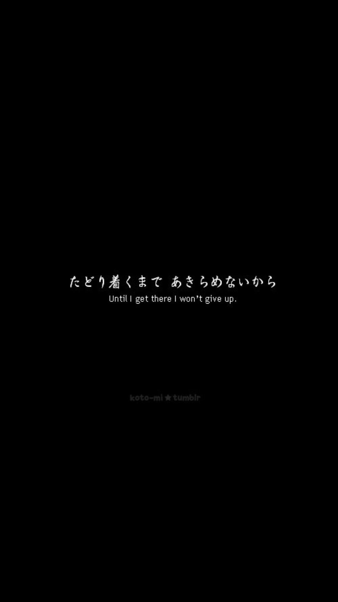 Dark Japanese Phone Wallpapers Wallpaper Cave