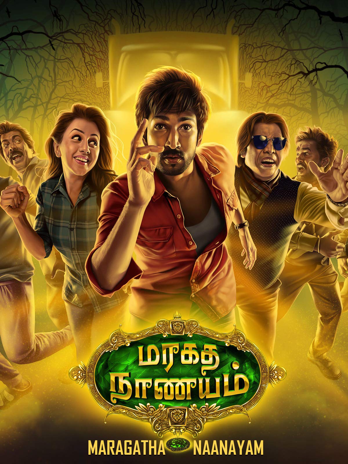 Maragadha Naanayam Wallpapers Wallpaper Cave