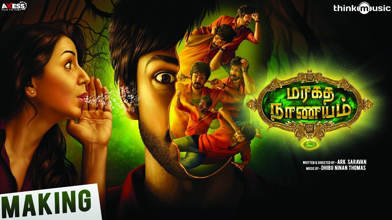 Maragadha Naanayam Wallpapers Wallpaper Cave